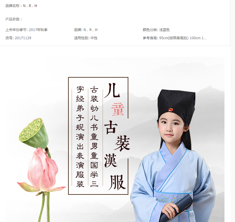 【案例】如何打造店铺的人群标签？