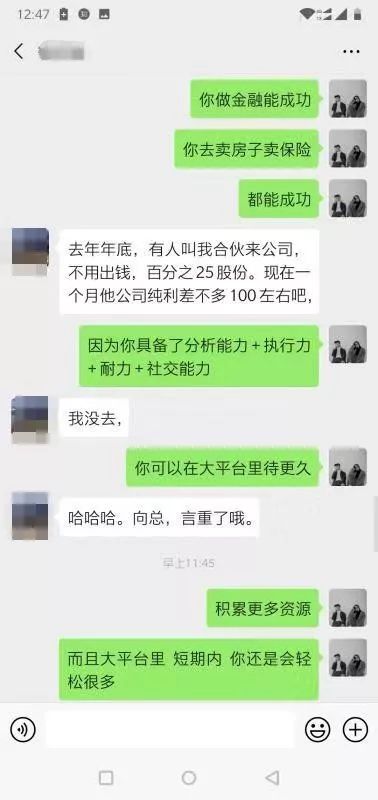 我被上了一堂高质量的课
