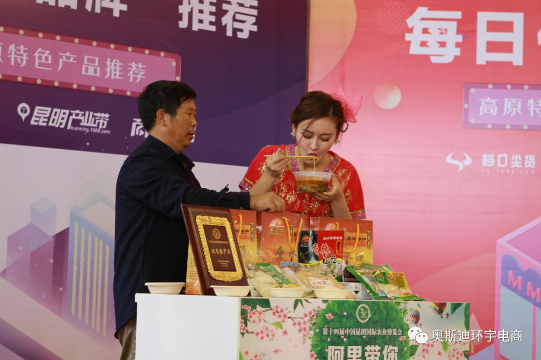 直播带来农博会的视觉盛宴，感觉我一双手都不够剁！