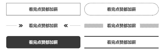 【干货】3步搞定Slogan的排版
