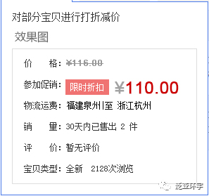 第十一课：如何运用营销工具？