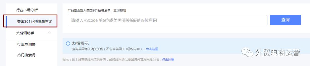 行业视角的作用你真的知道吗？