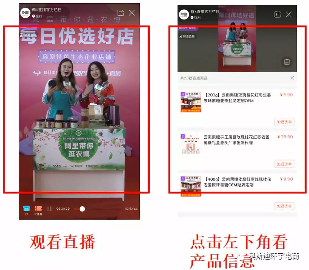 阿里巴巴昆明产业带重磅迎接19年将会获得更多互联网新计划以及玩法，你们准备好了吗？