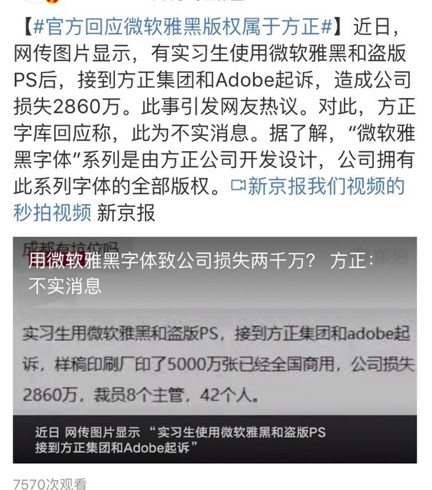 一元就可买字体！阿里官方字体素材平台了解下