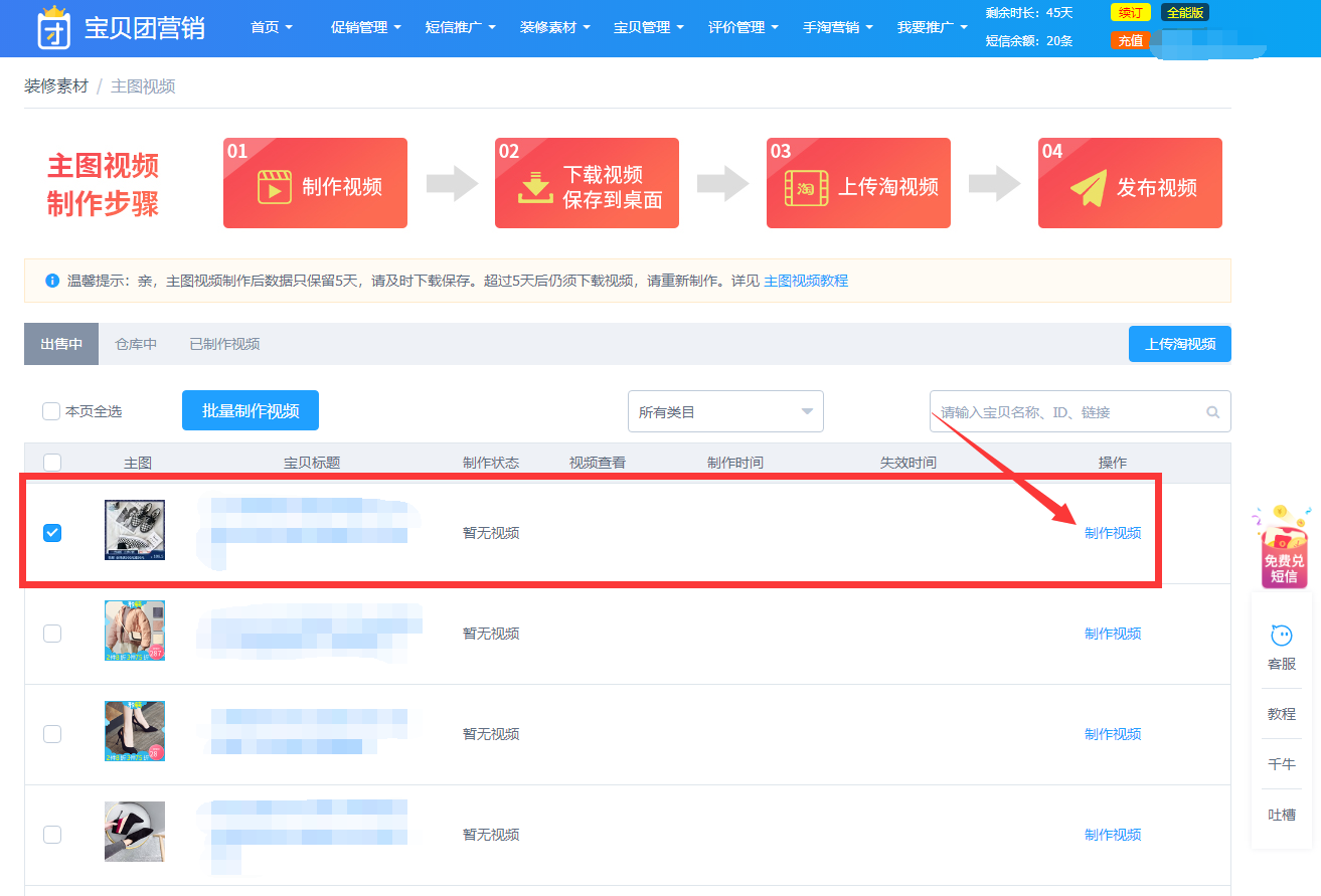 双11备战策略