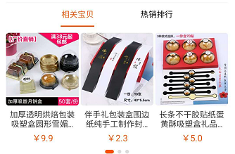【案例】低客单价产品营业额翻倍解析