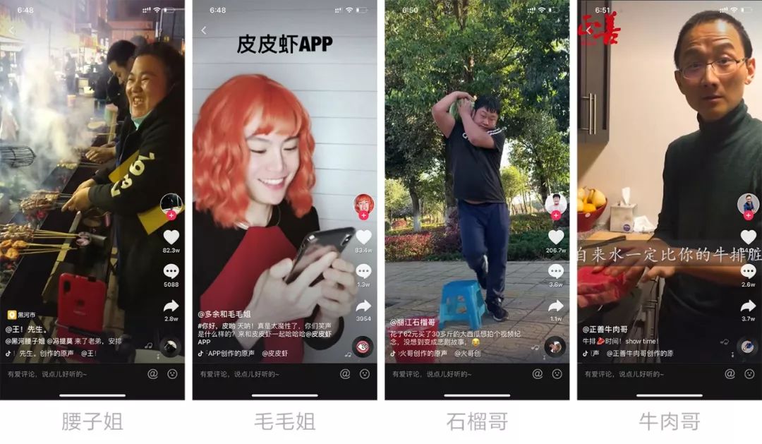 想做抖音，却不知道怎么做？一定要看完这封信！