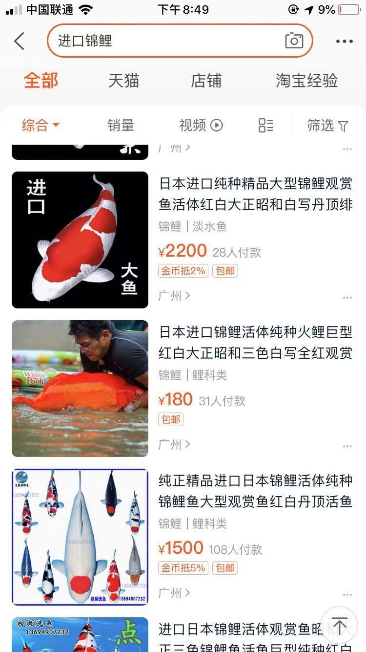 一个人，如何做好淘宝