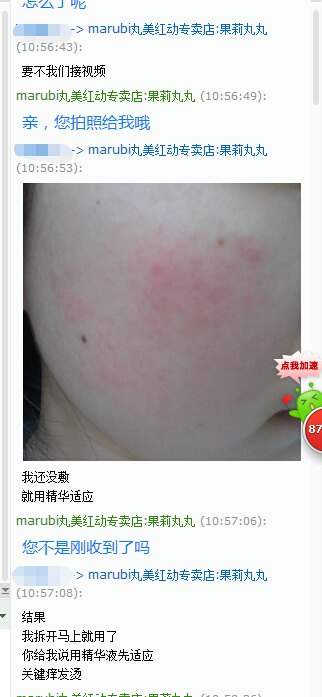 f4320b28-d2ab-43af-a9ff-5074f1f7b1bd.jpg