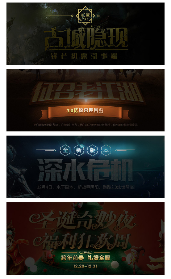 【干货】3步搞定Slogan的排版