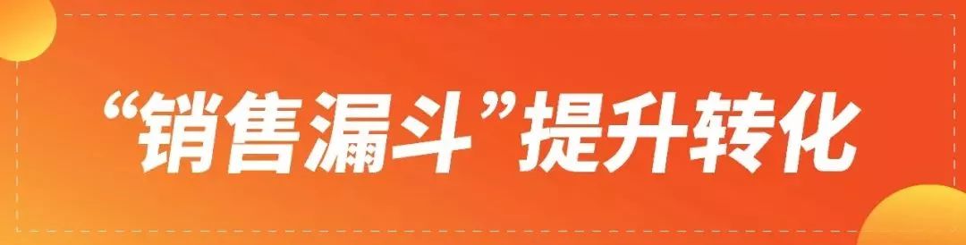 如何提高Shopee转化率？“销售漏斗”和“商品诊断”两大法宝来帮你