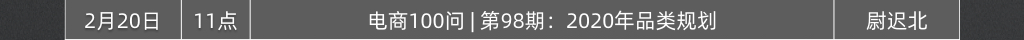 020年2月免费直播课程早知道"