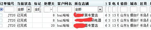 ae4dc13c-40e0-4dbd-8116-7bf861cab52a.jpg
