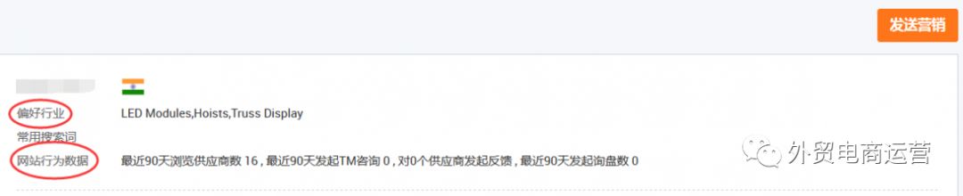 Sorry,这个访客已被对手抢了