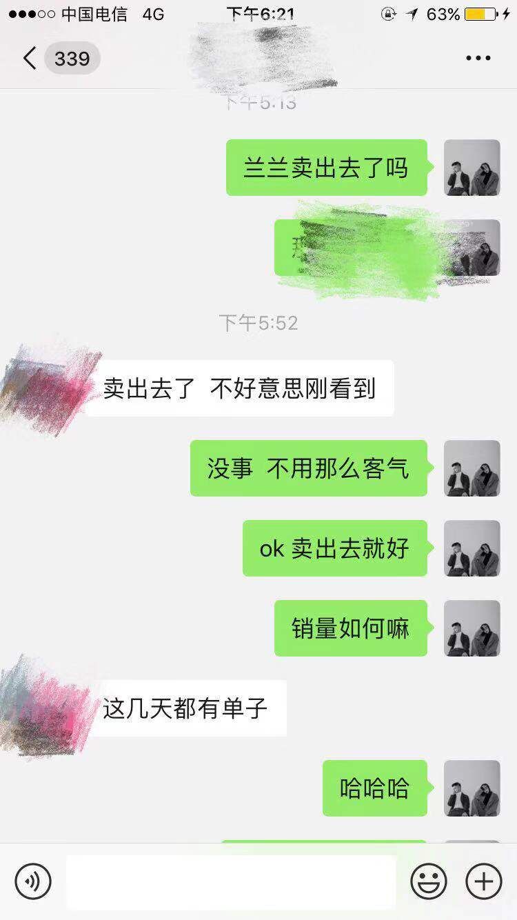 淘宝年入十万有多容易