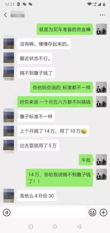 我被上了一堂高质量的课