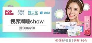 聚划算主题团海报规范今天你看了吗？