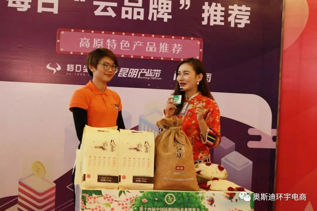 直播带来农博会的视觉盛宴，感觉我一双手都不够剁！