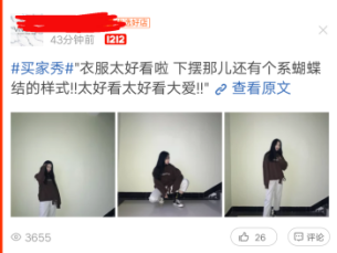 达道大学：微淘的内容策划