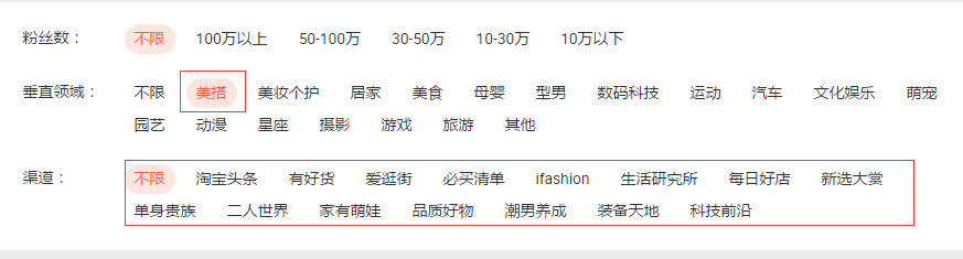 【案例】直播，图文有效组合拳提升销量