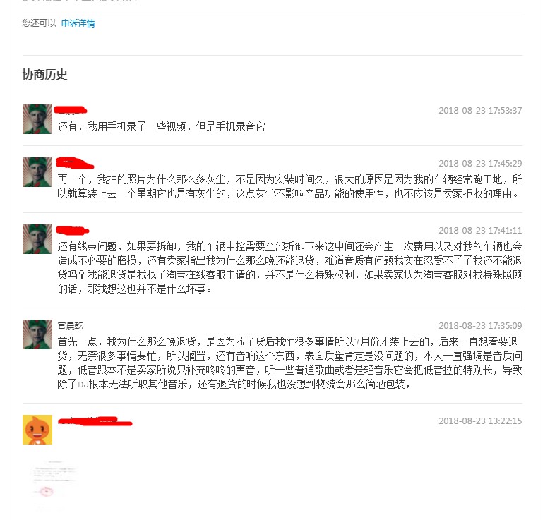 3032088299674287.JPG