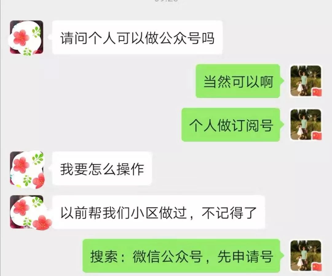 淘宝客要怎么做之——思路决定出路！