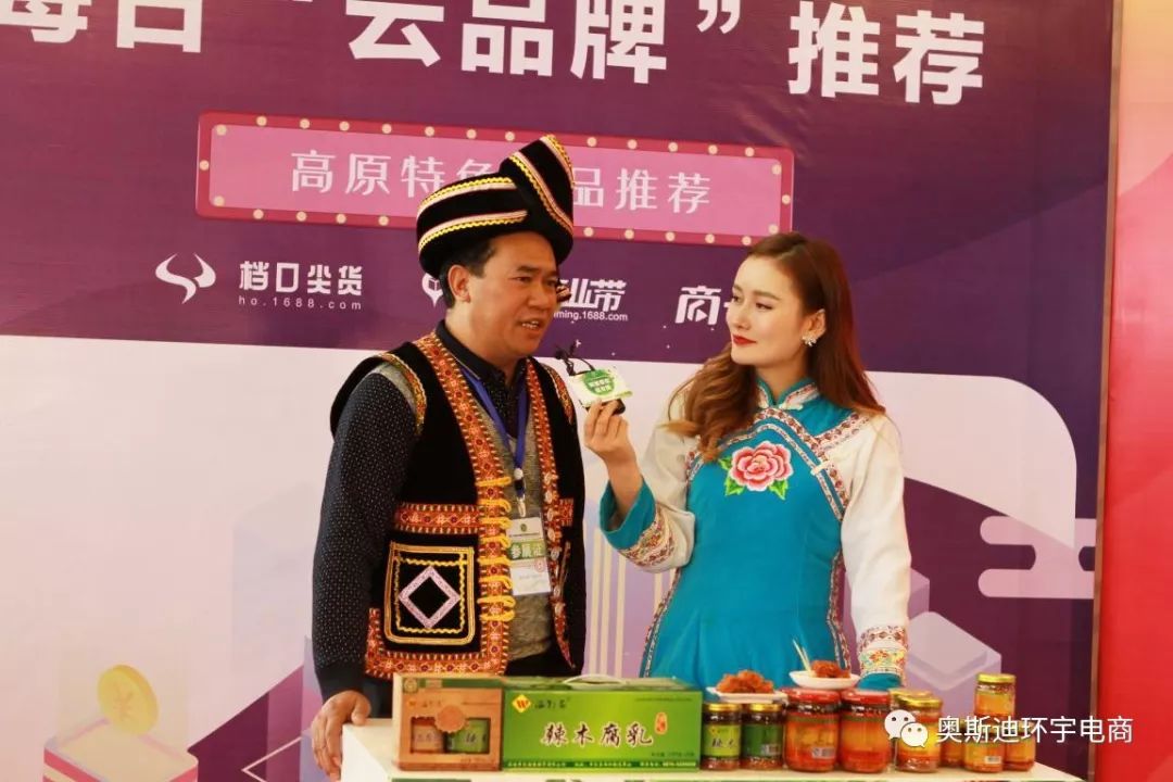 直播带来农博会的视觉盛宴，感觉我一双手都不够剁！