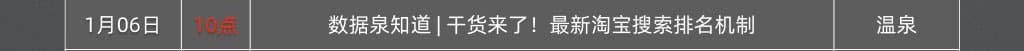020年2月免费直播课程早知道"