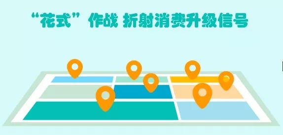东风老师给你讲：“双十一”跨境电商“花式”作战 折射消费升级信号