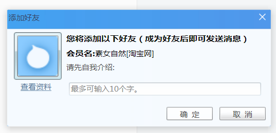 深挖淘客后台 寻找自己的淘客资源宝库