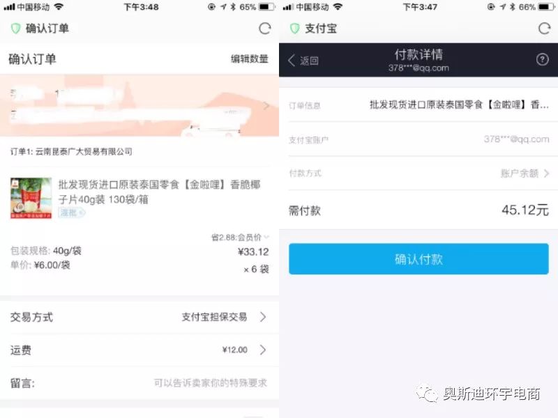 阿里巴巴昆明产业带重磅迎接19年将会获得更多互联网新计划以及玩法，你们准备好了吗？