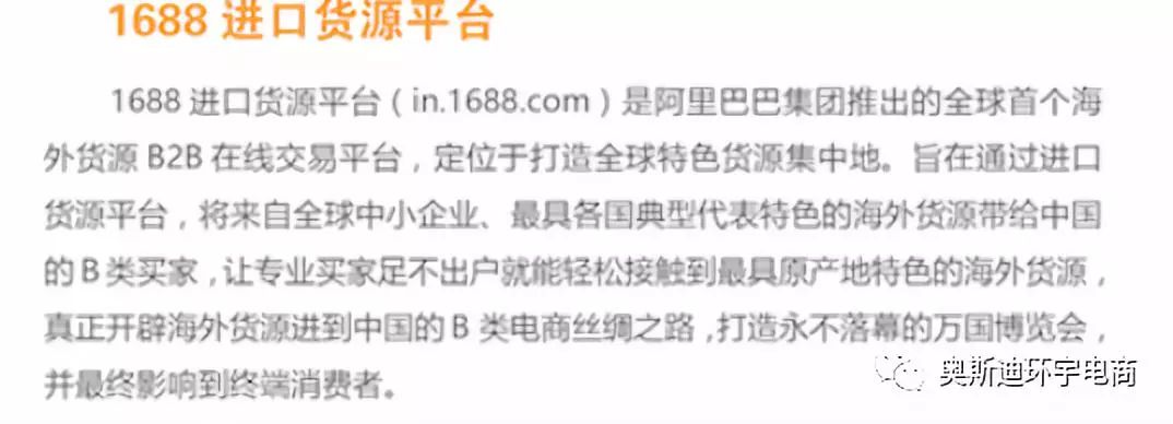 阿里巴巴昆明产业带重磅迎接19年将会获得更多互联网新计划以及玩法，你们准备好了吗？