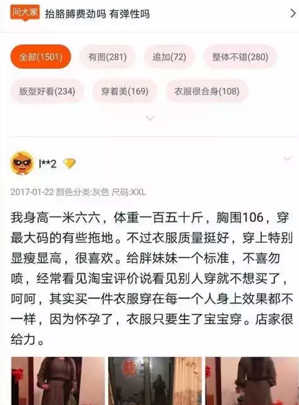 【服务专家实践】评价对转化率的作用这么大，为什么不去好好维护？