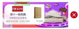 聚划算主题团海报规范今天你看了吗？