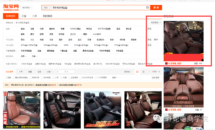 PC直通车之夹缝中求生存
