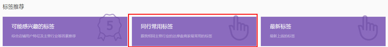 助力618爆发之超级推荐人群投放策略