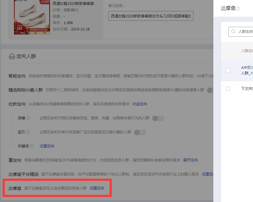 全面挖掘提升超级用户的价值