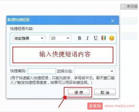 淘宝客服学会这五点，大大提升工作效率