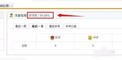 好评返现被禁，淘宝商家又出防差评新招！