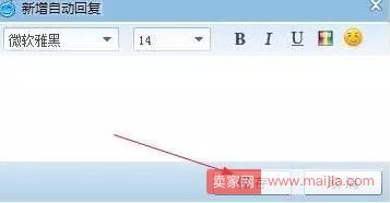 淘宝客服学会这五点，大大提升工作效率