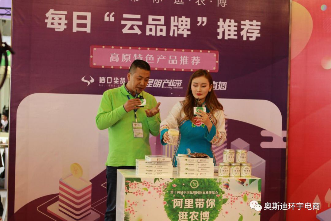 直播带来农博会的视觉盛宴，感觉我一双手都不够剁！