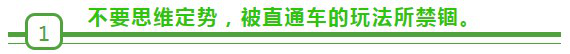【案例】超级推荐进阶操作：如何拉精准人群