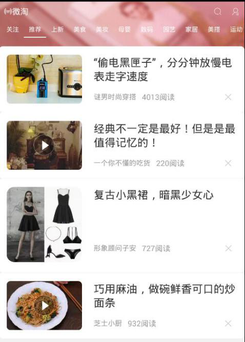 【案例】如何把服装店铺做“红”？这一招很走心