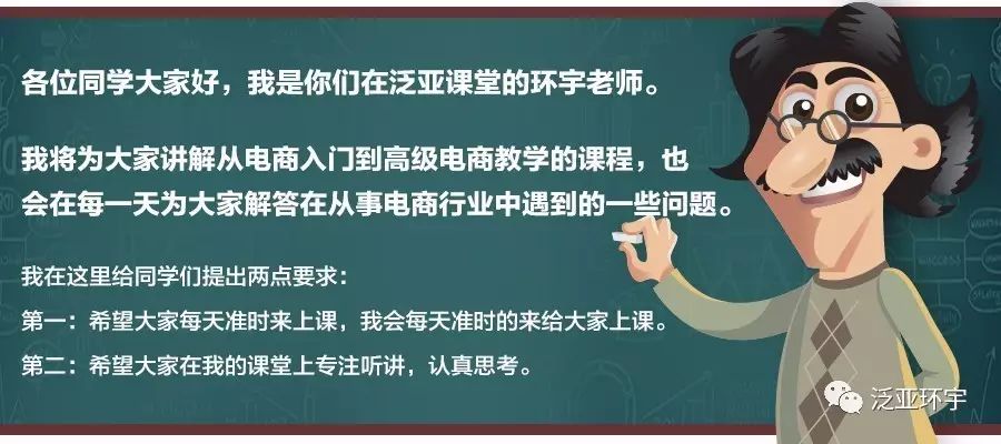 第十五课：如何做好产业运营规划