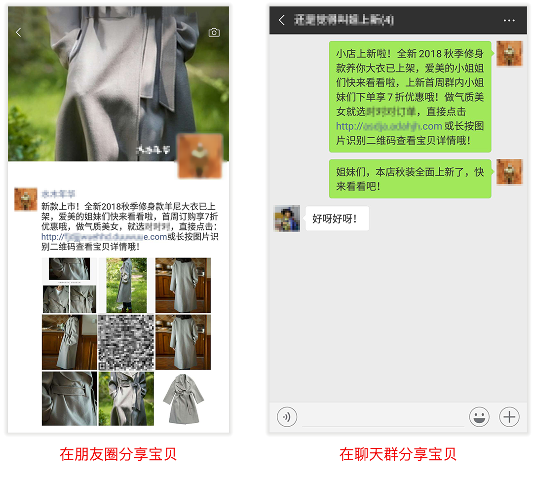 【干货】一分钟上手，获取站外免费流量