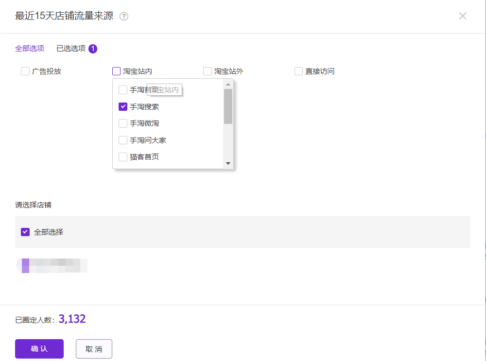 老梁爆款生产线/ 达摩盘12流量对比与推广矫正