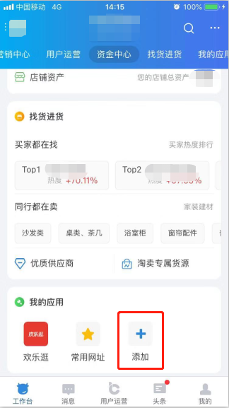 如何做好内容视频？看这里