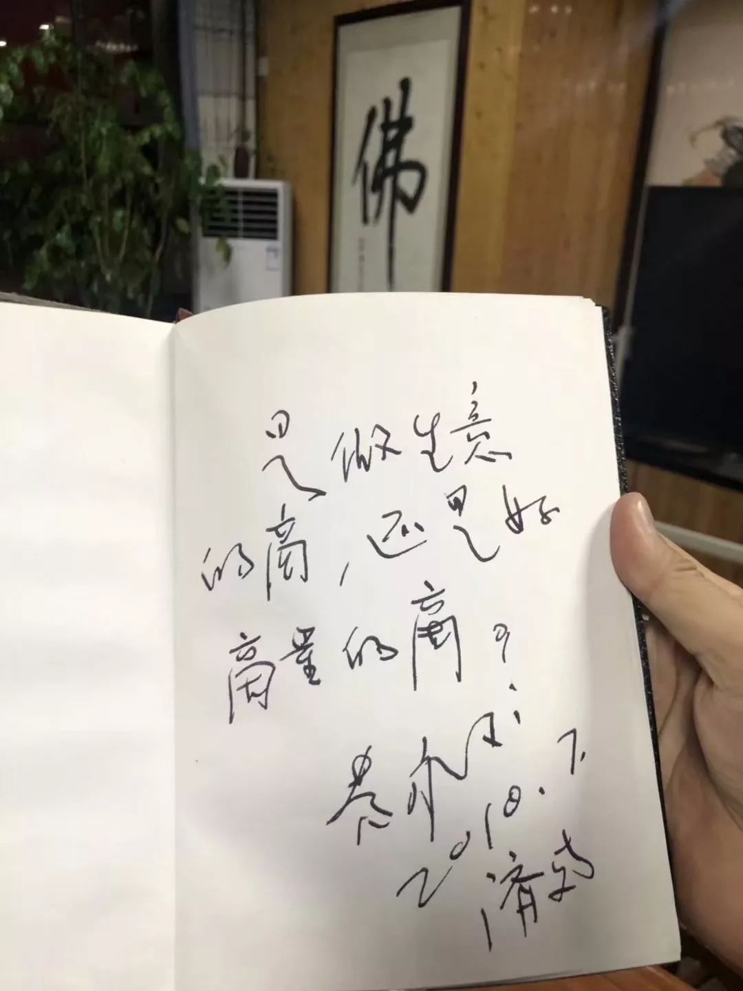 朵嘉浓蝉禅：厚德载物