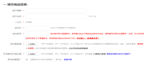【达道干货】好厉害！报名天天特价成功的秘诀