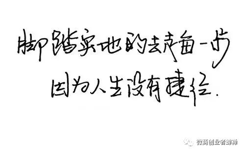 蝉禅：2018年，微商的下一个风口
